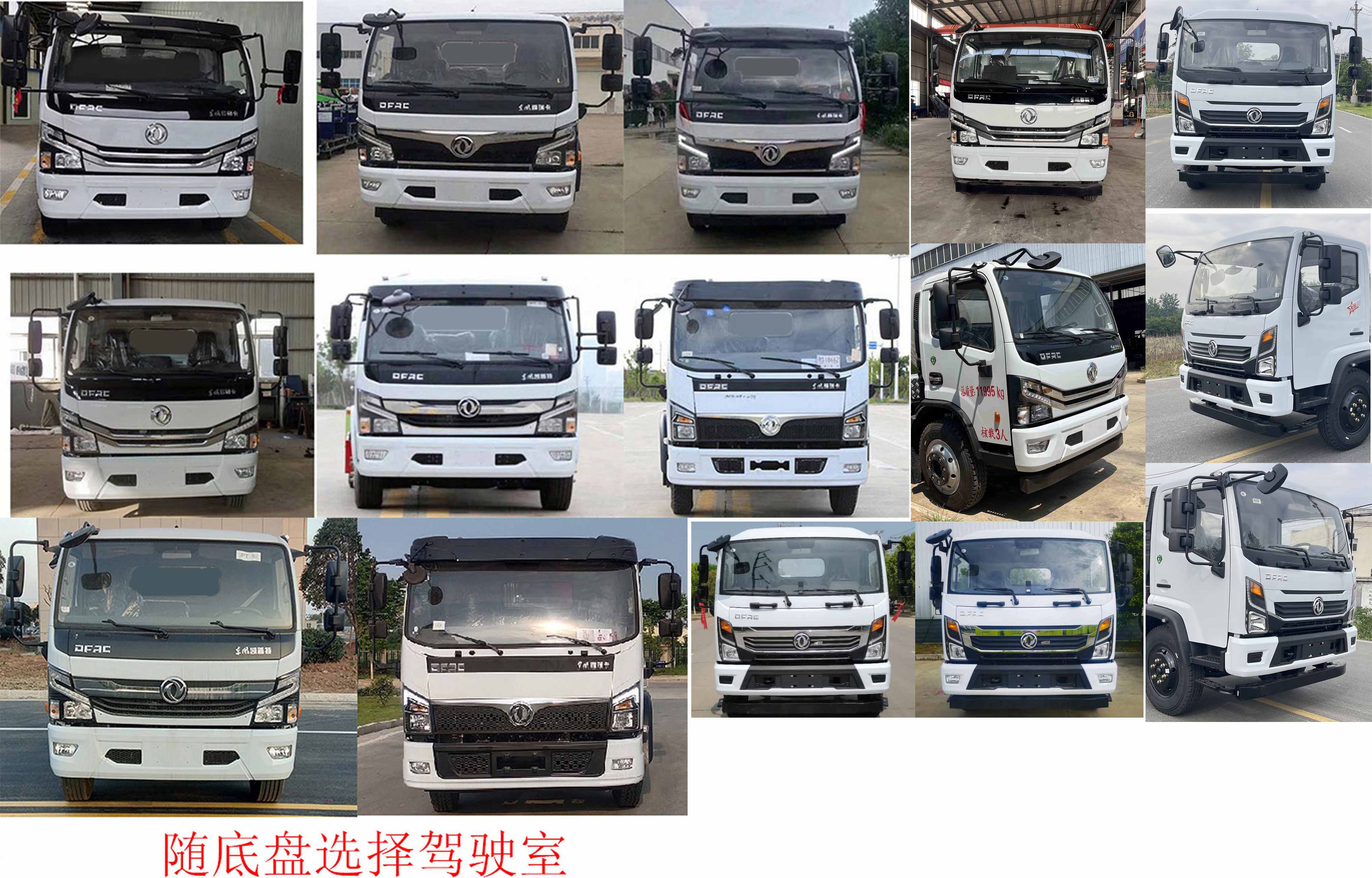 凱力風(fēng)牌KLF5121TWCE6污水處理車公告圖片