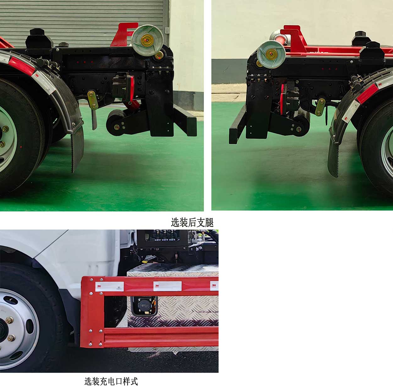 程力牌CL5046ZXXBEV純電動(dòng)車廂可卸式垃圾車公告圖片