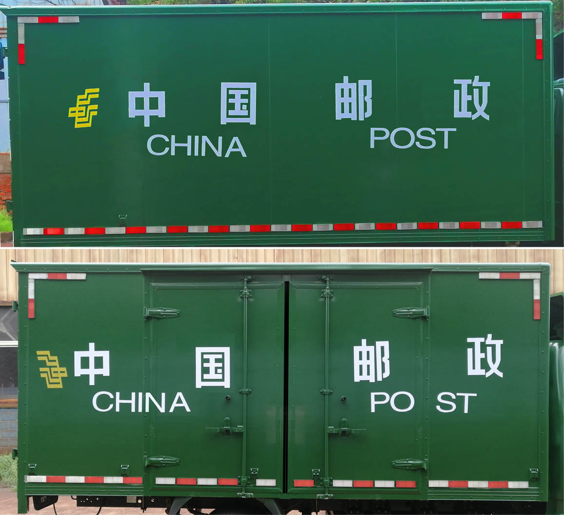 東風牌DFA5030XYZDBEV1純電動郵政車公告圖片