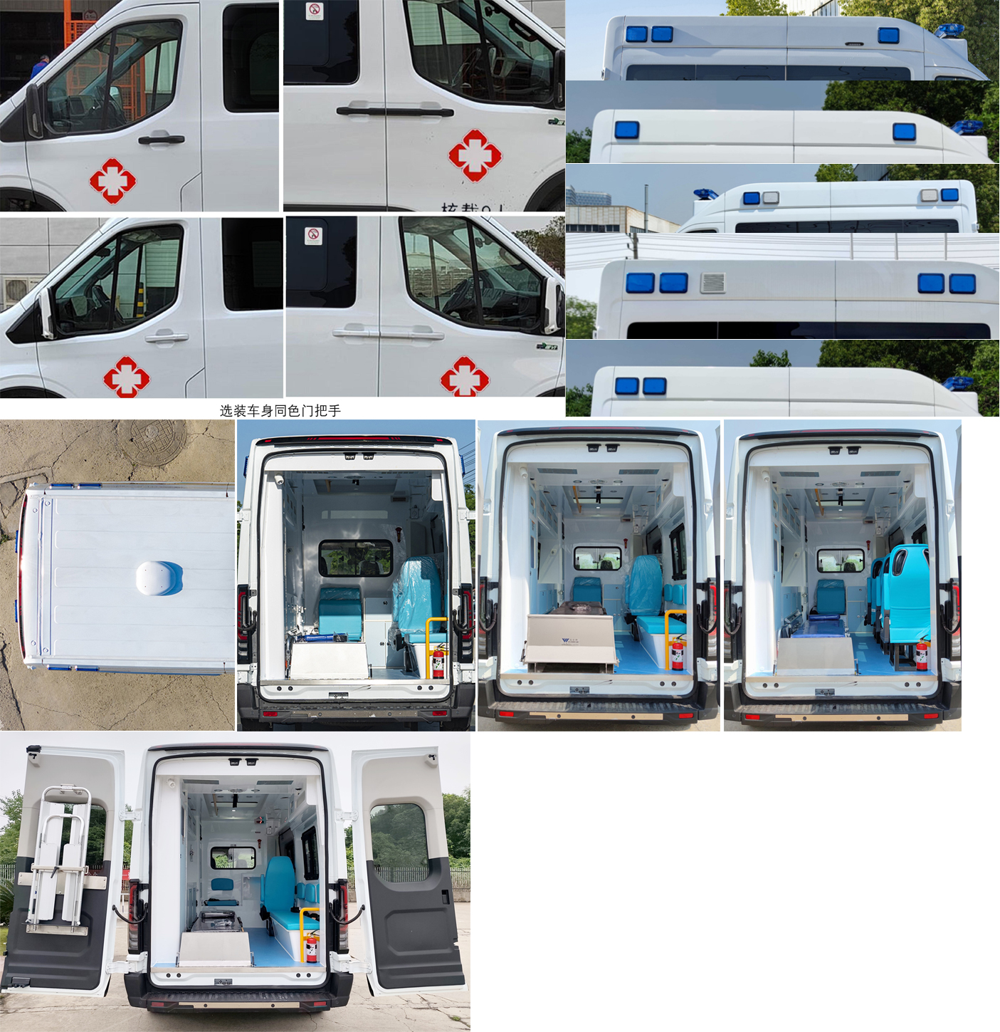 啟界牌CRV5040XJHV363D救護車公告圖片