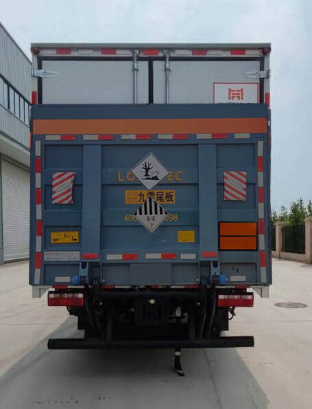 襄鑫鼎牌XDV5121XZWCA6雜項危險物品廂式運輸車公告圖片