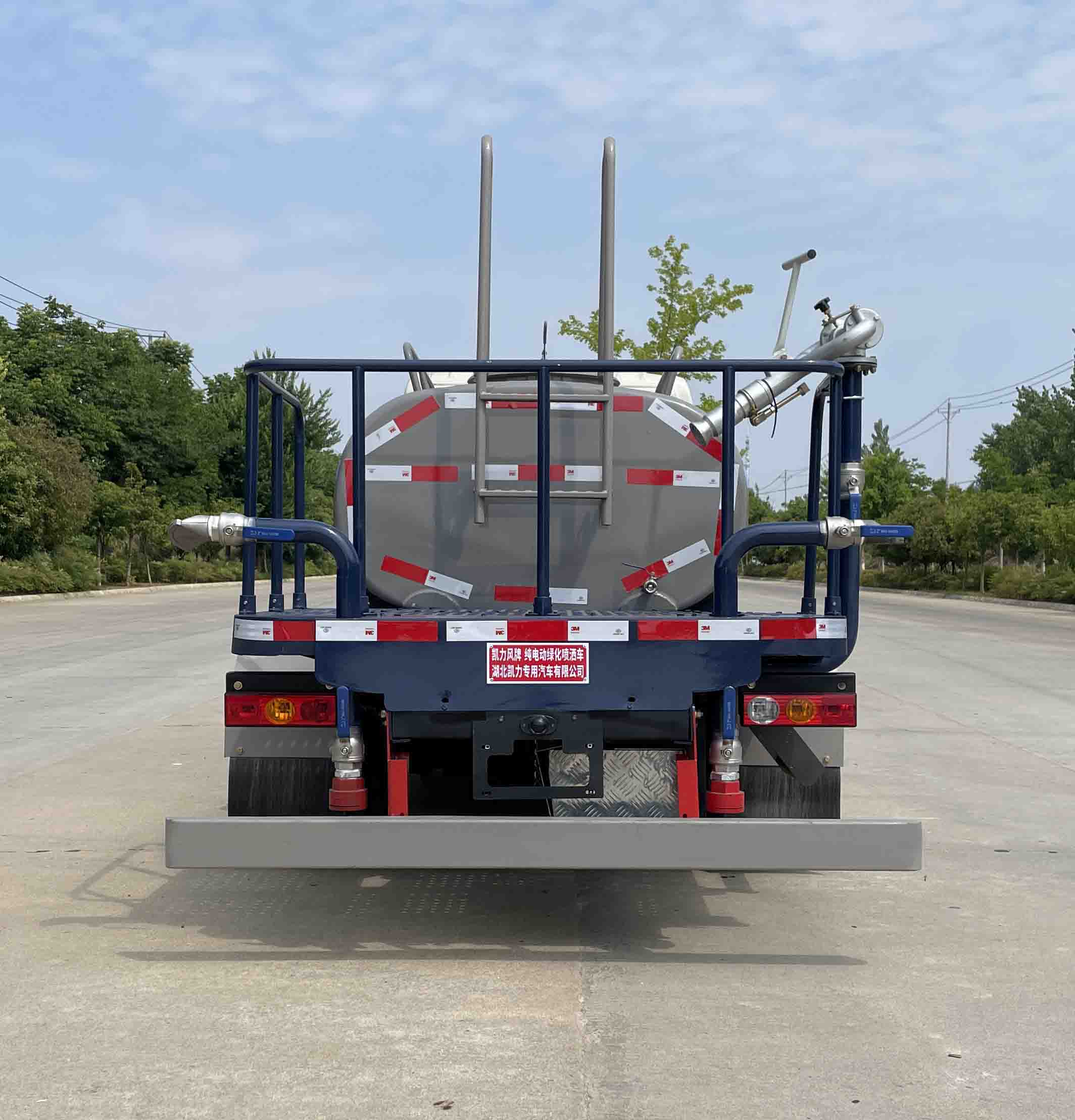 凱力風(fēng)牌KLF5040GPSBEV純電動綠化噴灑車公告圖片