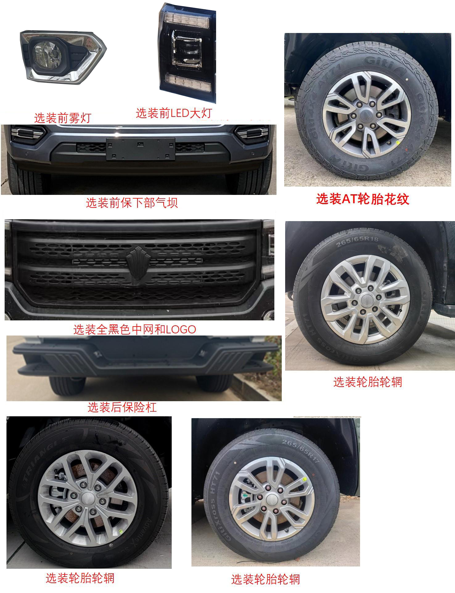 江改牌JX5037XXHZJA6-H救險(xiǎn)車公告圖片