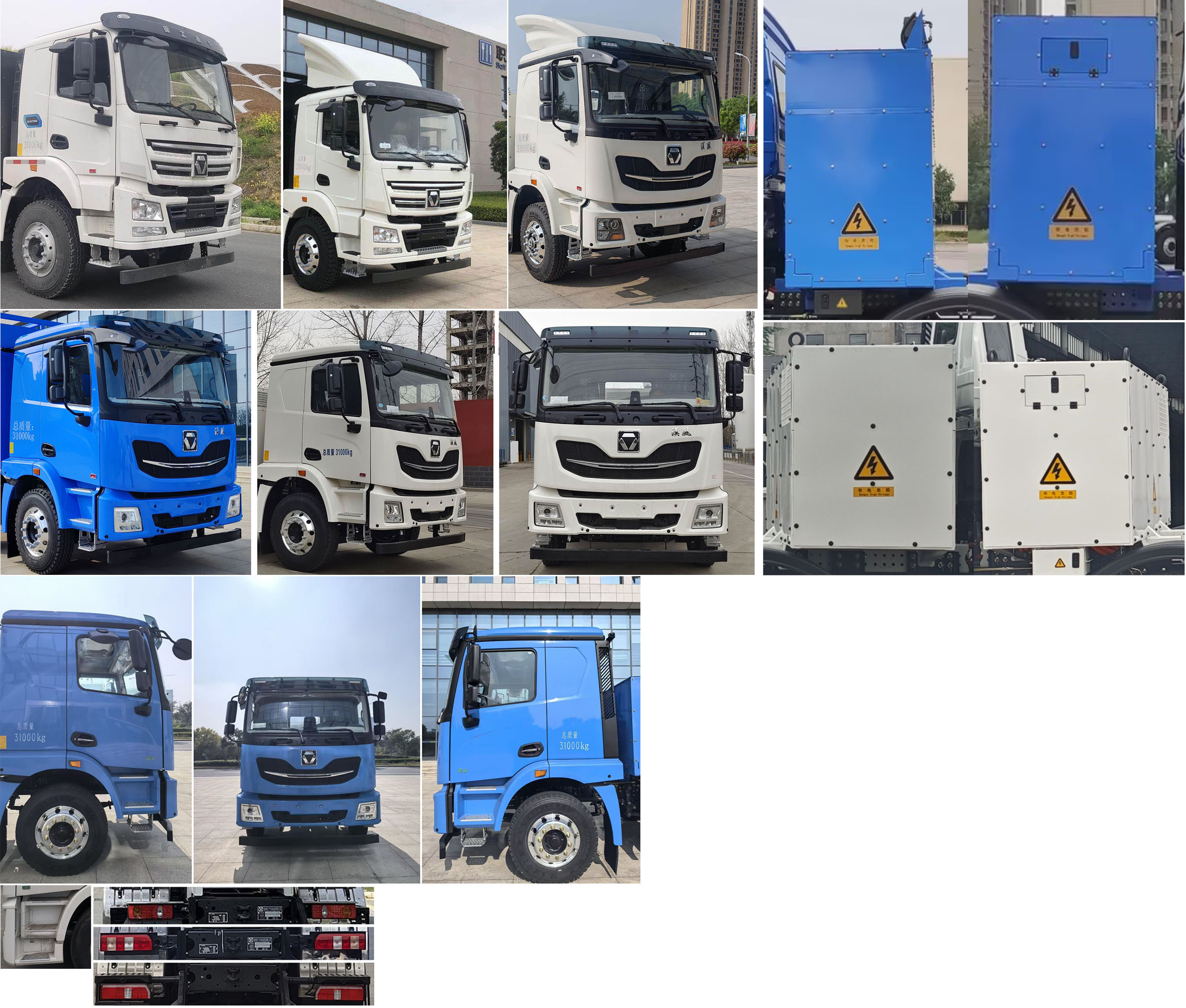 徐工牌XZS5317GJBNDEV1純電動混凝土攪拌運輸車公告圖片