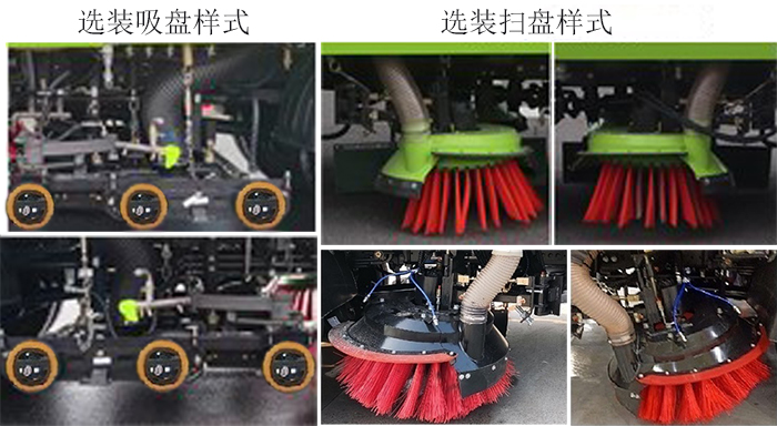 玉驍瓏牌YBH5180TXSEBEV純電動(dòng)洗掃車公告圖片