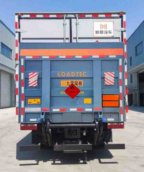 襄鑫鼎牌XDV5121XRYCA6易燃液體廂式運輸車公告圖片