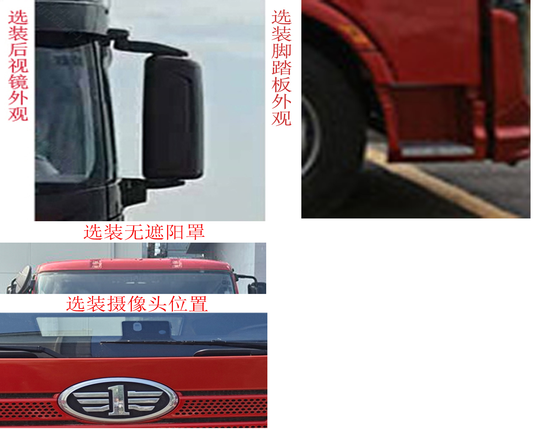 車輛運輸車圖片