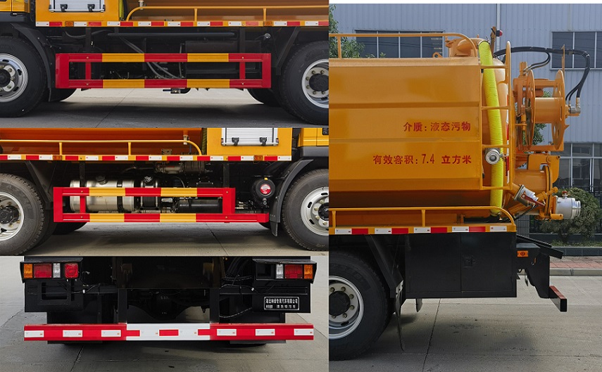 神綠通牌SLV5162GQWZZ清洗吸污車公告圖片