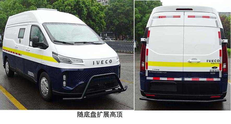 圣路牌SLT5042XYCKBEV-AM純電動(dòng)運(yùn)鈔車(chē)公告圖片