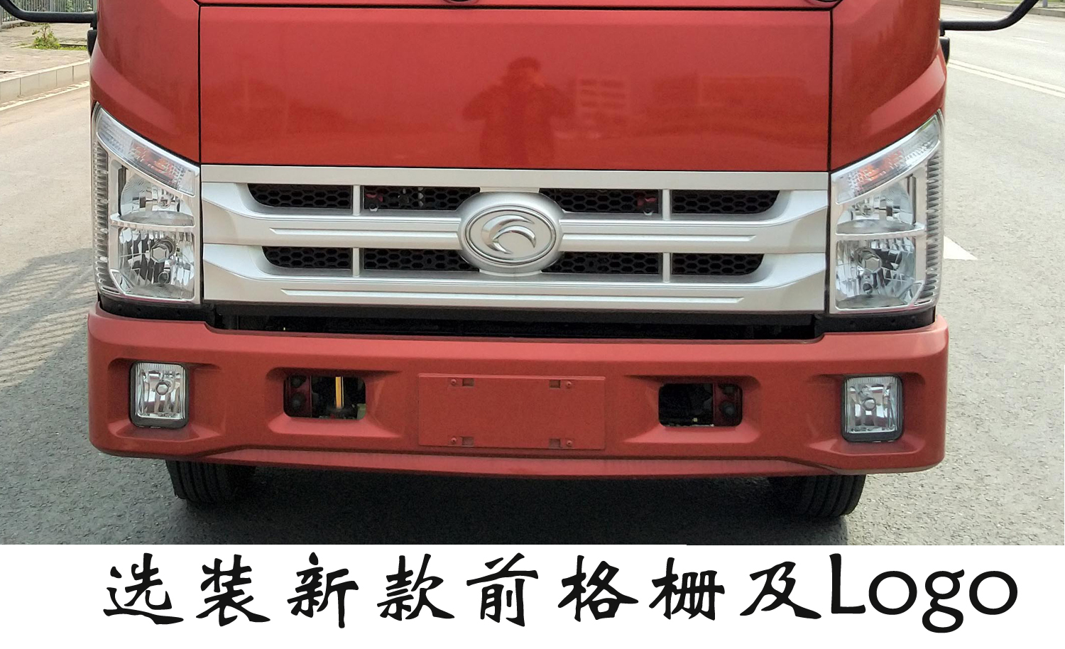 福龍馬牌FLM5070ZZZFS6自裝卸式垃圾車公告圖片