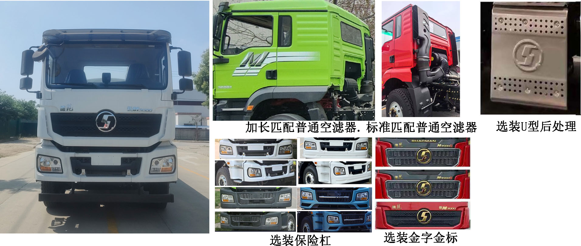 楚韻牌EZW5251GPSS6綠化噴灑車公告圖片