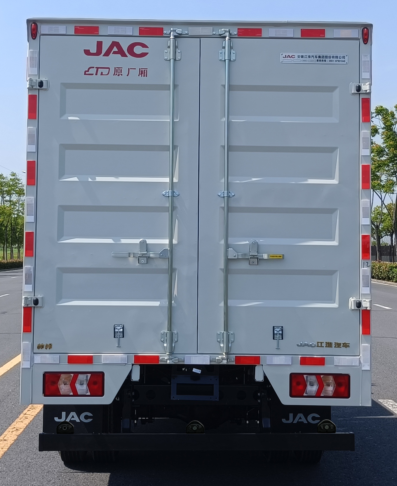 江淮牌HFC5041XXYEV13純電動(dòng)廂式運(yùn)輸車公告圖片