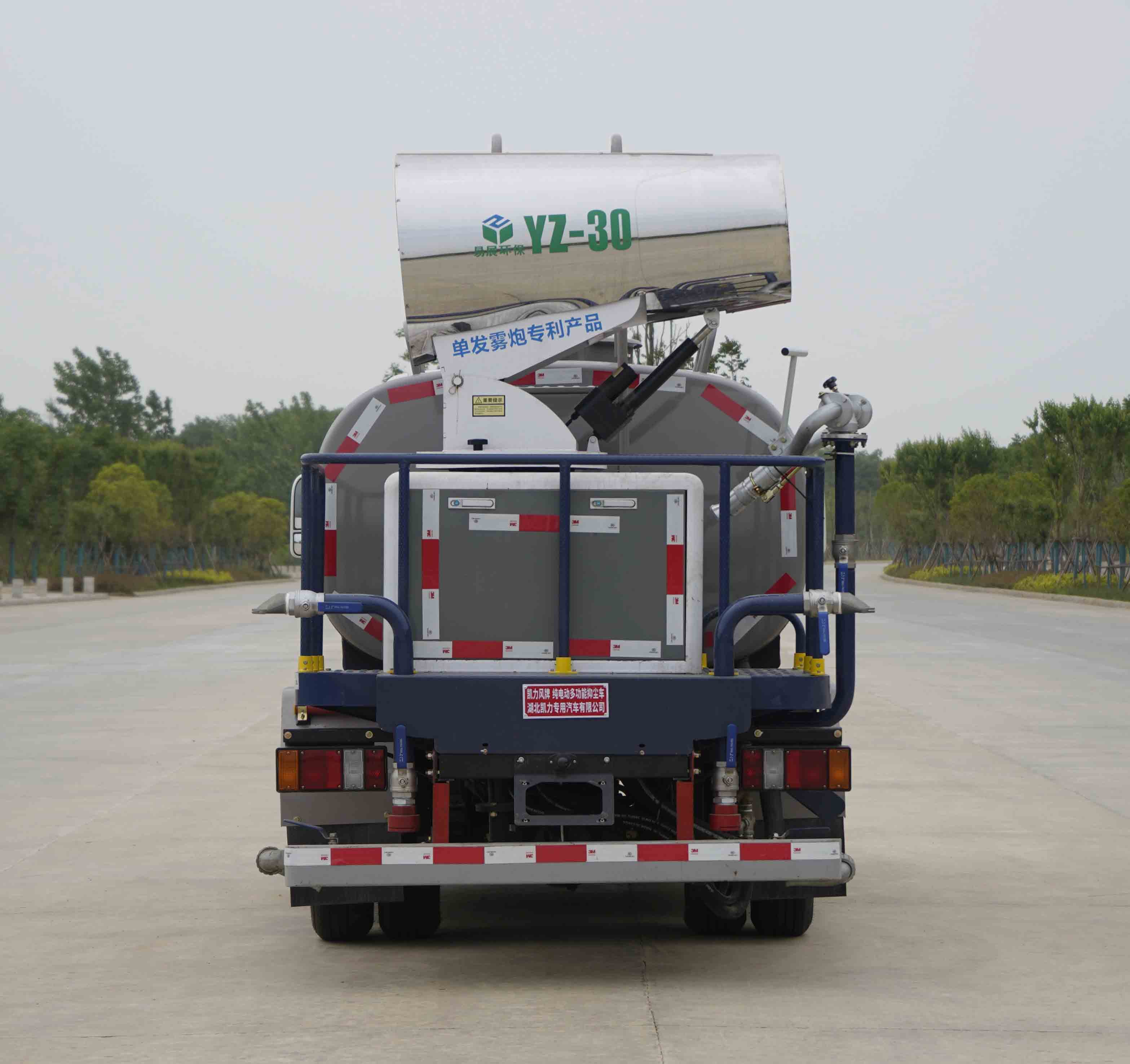 凱力風(fēng)牌KLF5041TDYBEV純電動(dòng)多功能抑塵車公告圖片