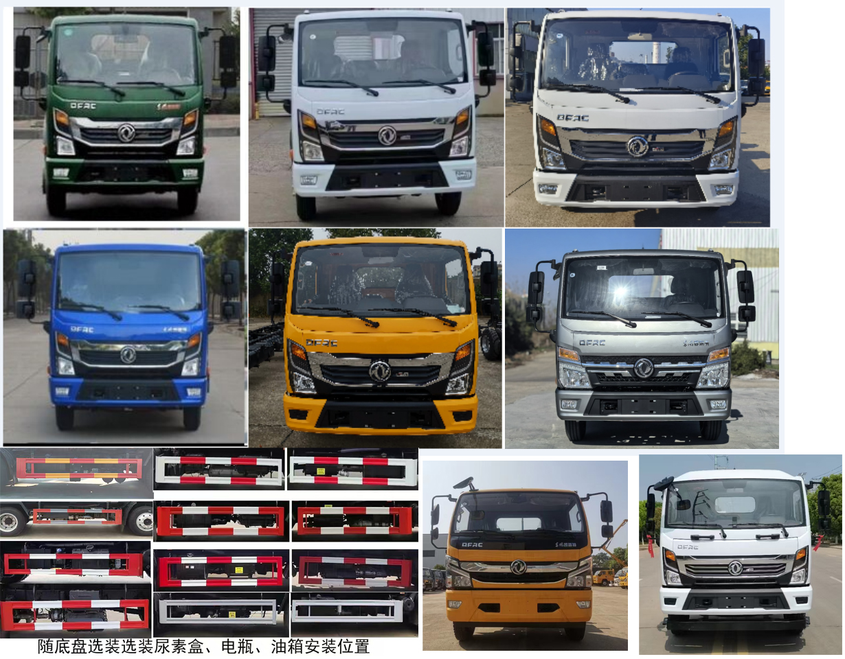 程力威牌CLW5140ZYS6WL壓縮式垃圾車公告圖片