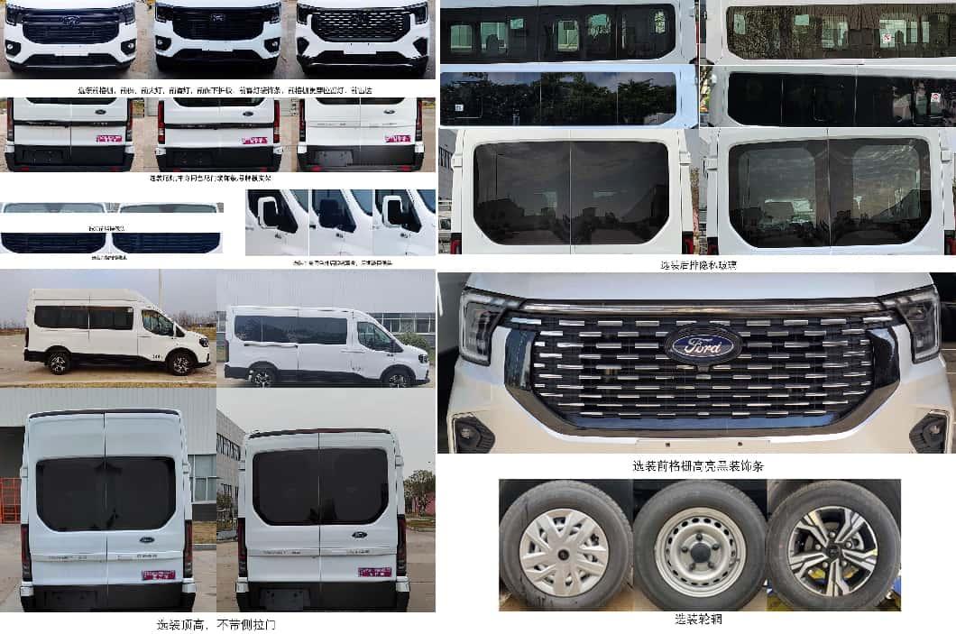 程力重工牌CLH5041XYLJ6醫(yī)療車公告圖片