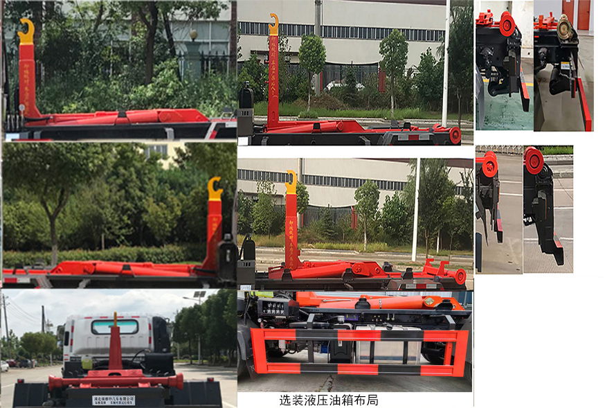 瑞雅晟牌RRR5042ZXXC車廂可卸式垃圾車公告圖片