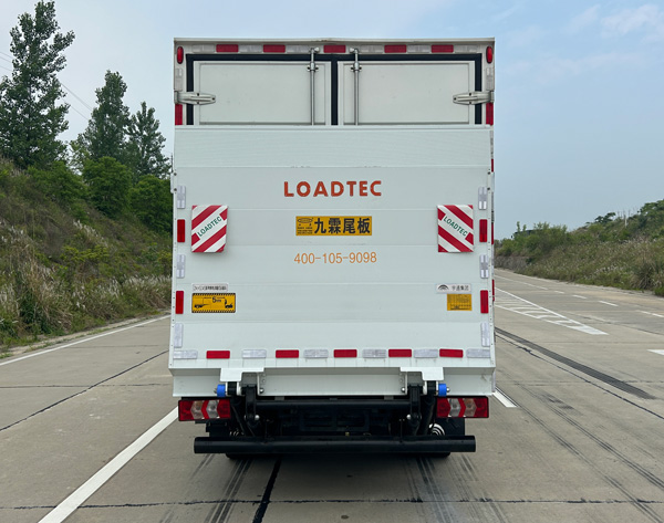 宇通牌ZKH5045XXYBEV253純電動(dòng)廂式運(yùn)輸車公告圖片