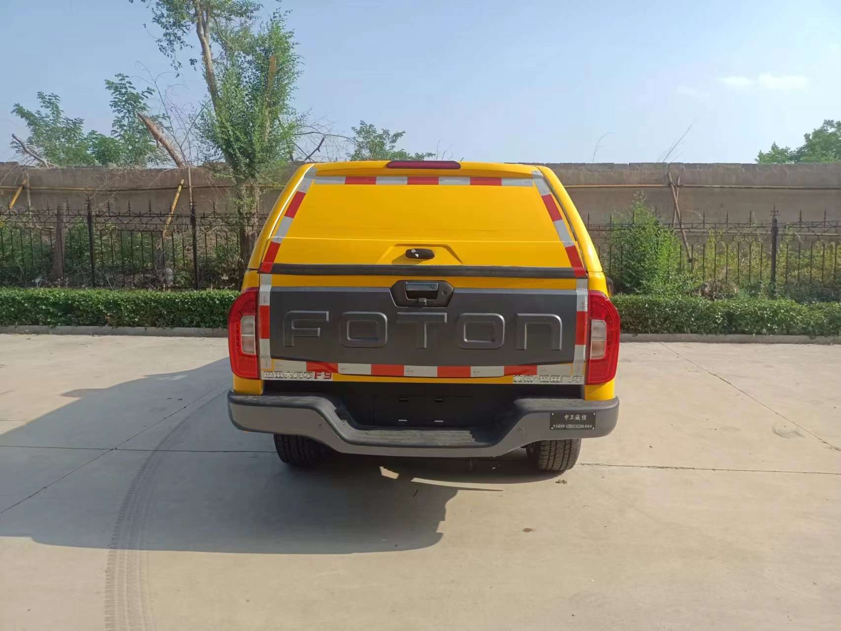 中衛(wèi)誠信牌AZW5020XXHA救險車公告圖片