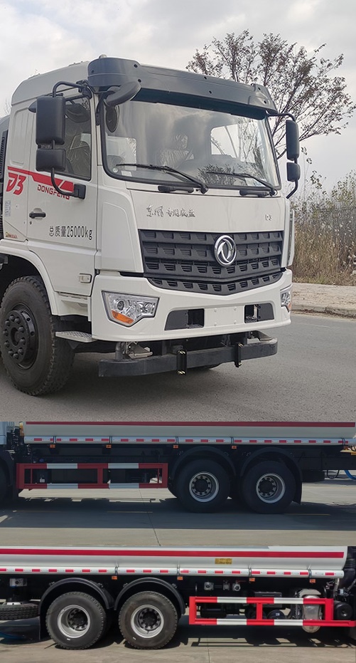 鈺豐源牌YFY5250TSDE6防役消毒灑水車公告圖片