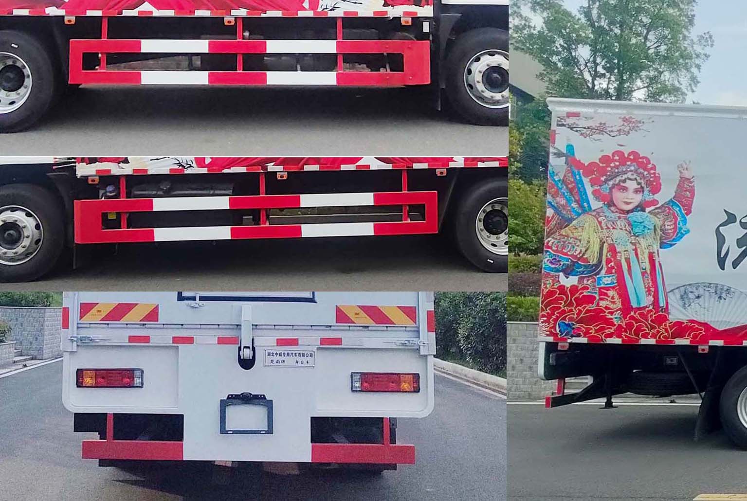 楚韻牌EZW5160XWTS6舞臺車公告圖片