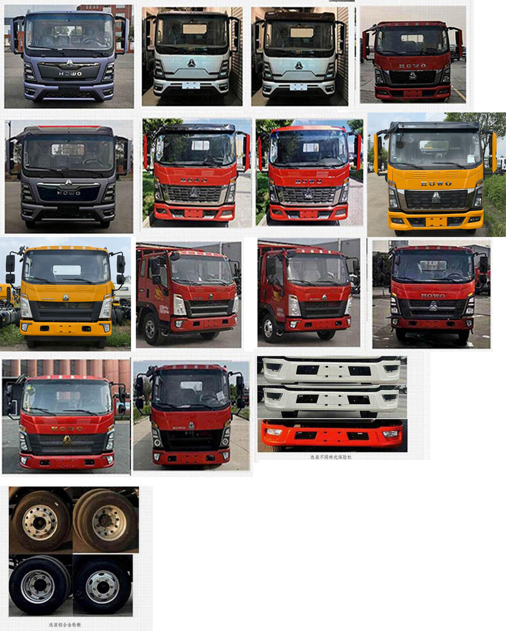 鼎宸騰興牌DCZ5047TQZPZZ6清障車(chē)公告圖片