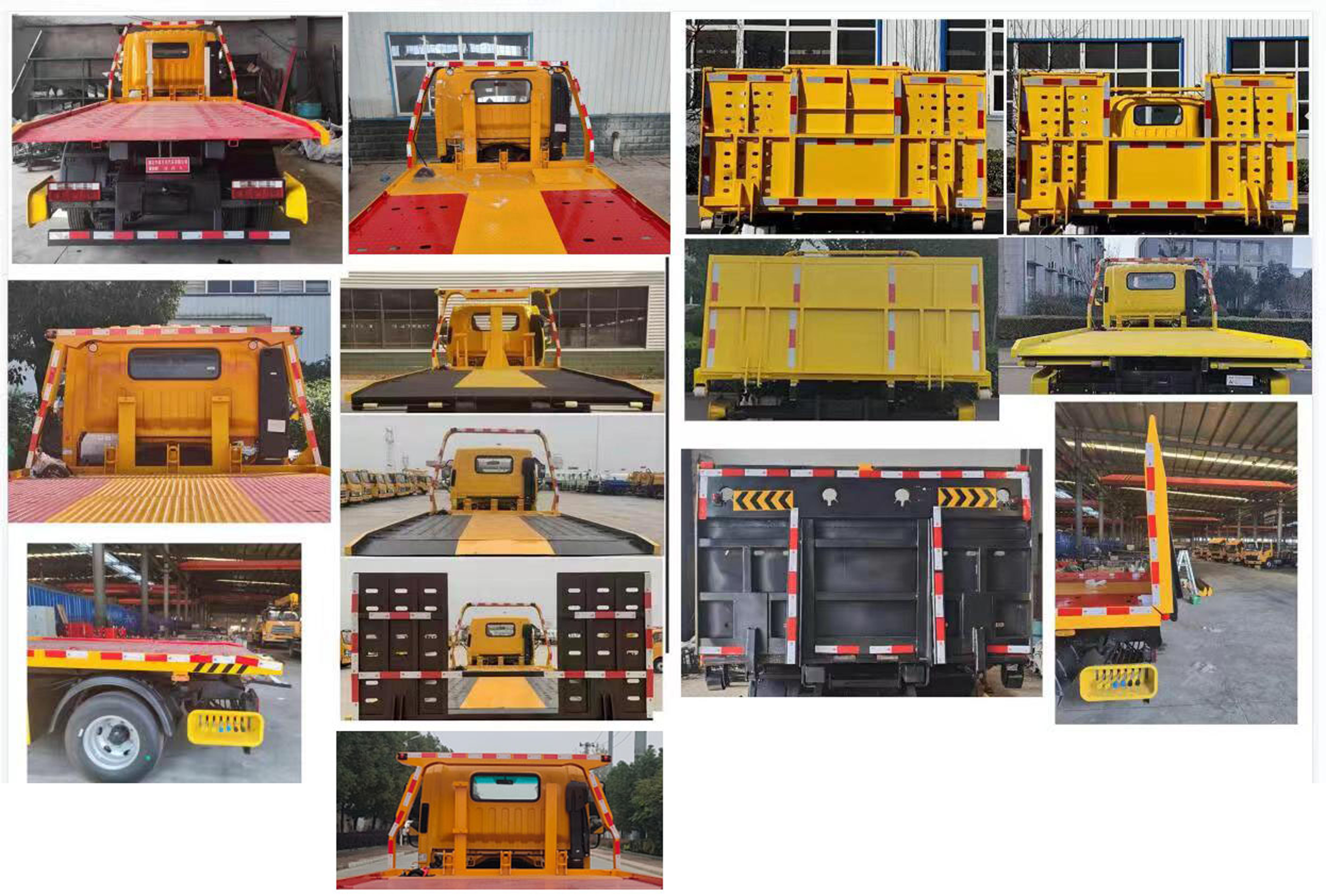 鼎宸騰興牌DCZ5047TQZPZZ6清障車(chē)公告圖片