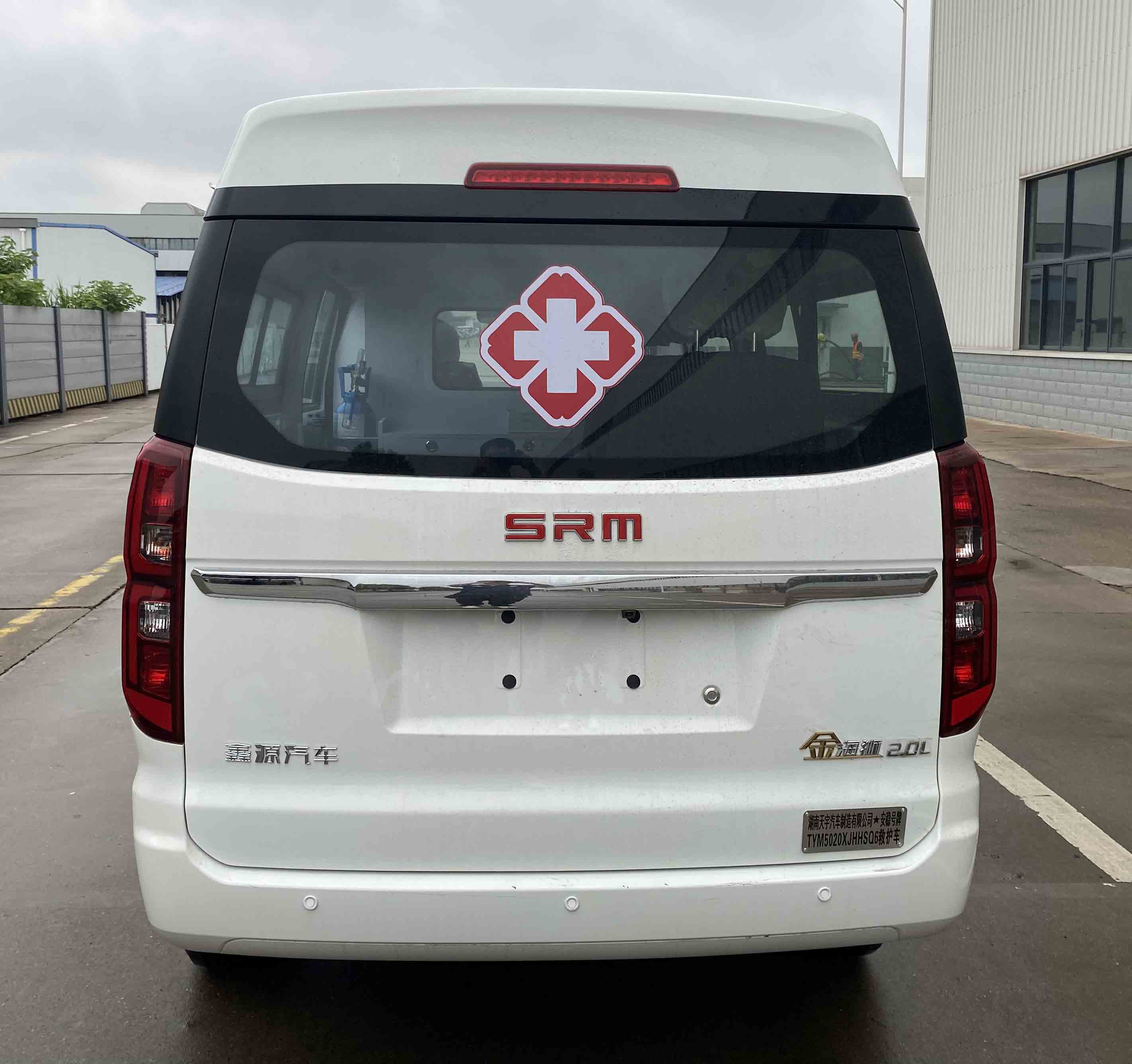 安穩(wěn)號牌TYM5020XJHHSQ6救護(hù)車公告圖片