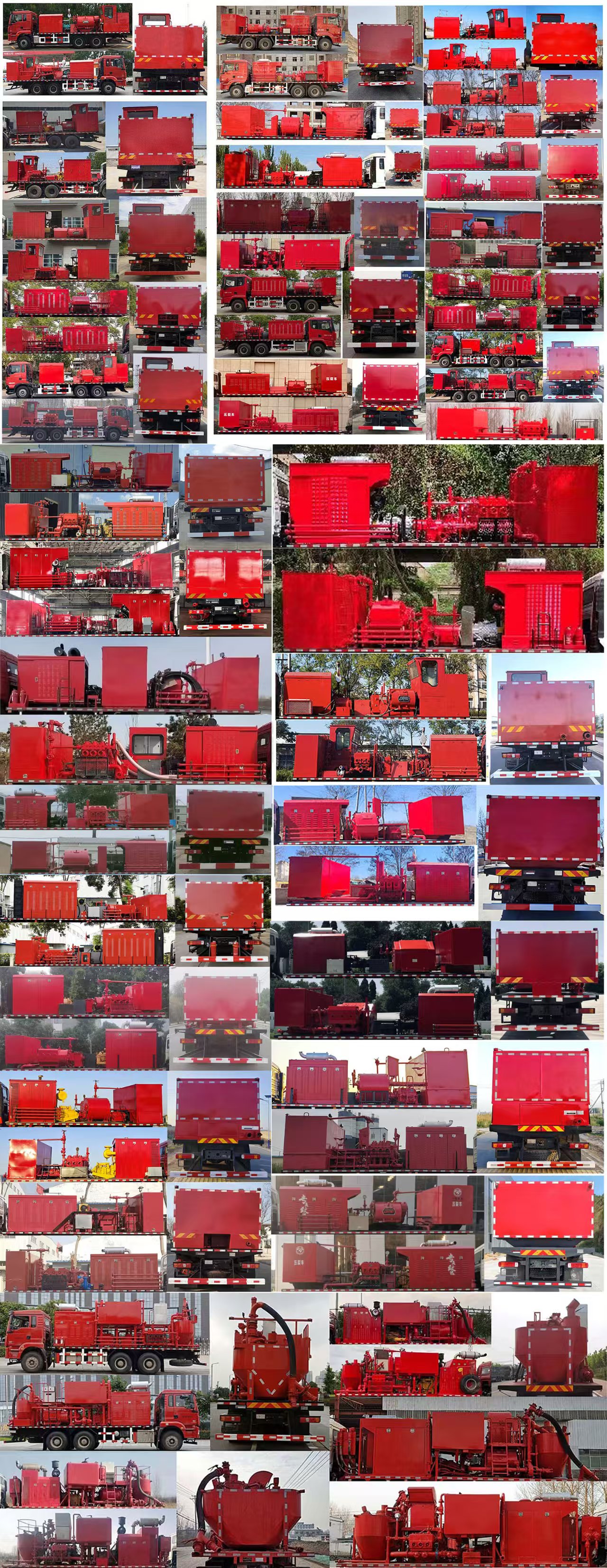 專致牌YZZ5210TYLCQ6R壓裂車公告圖片