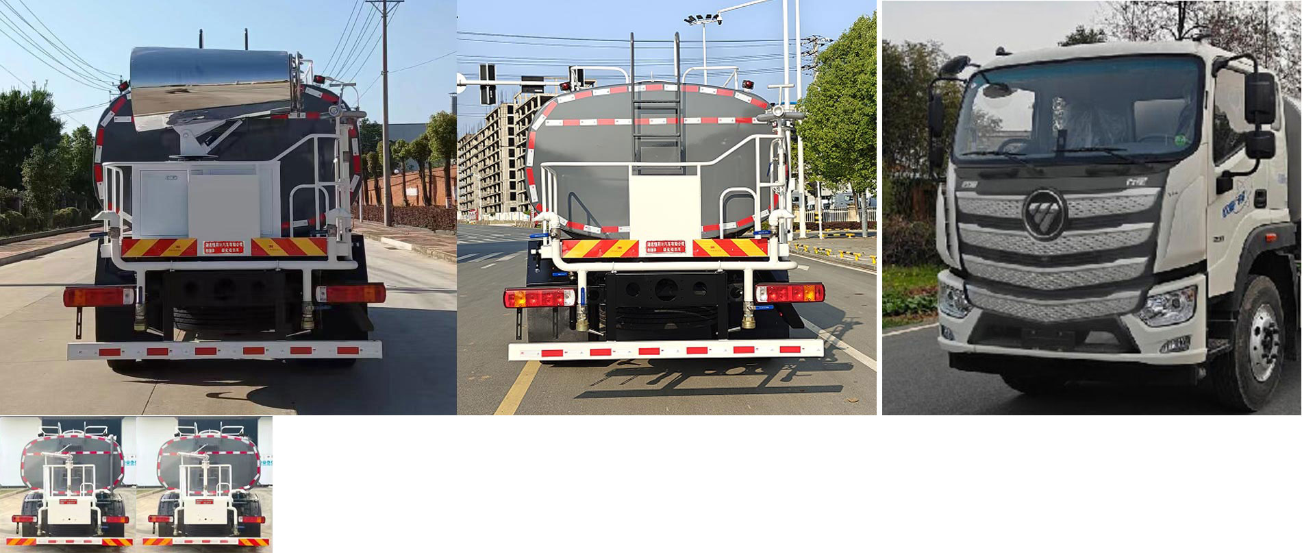 布隆牌LLL5162GPSB6綠化噴灑車公告圖片