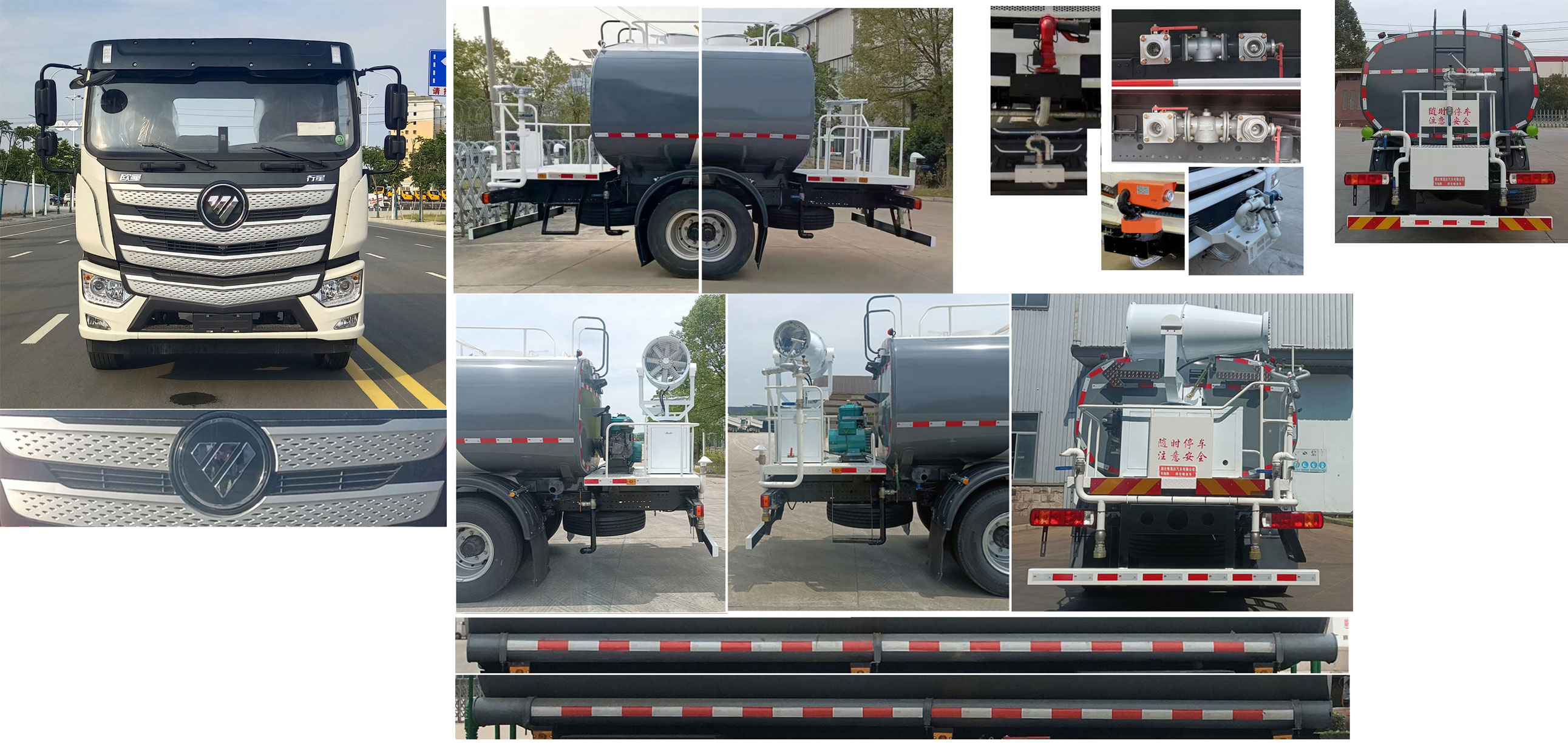 布隆牌LLL5162GPSB6綠化噴灑車公告圖片