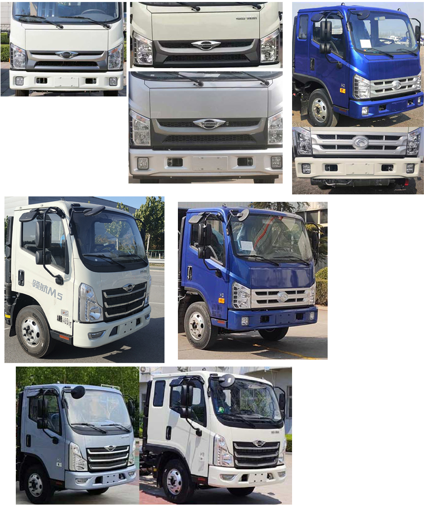 楚勝牌CSC5046TQZPB6L清障車公告圖片