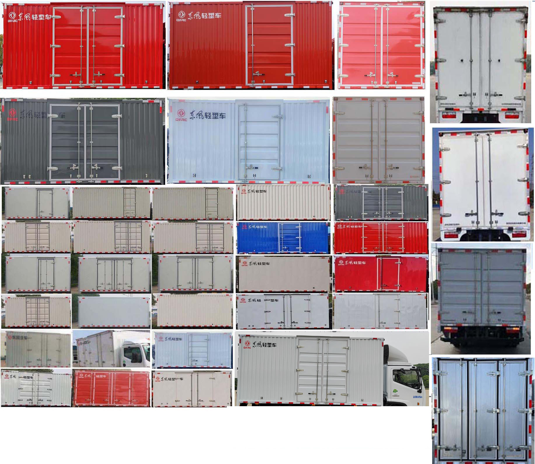 東風牌DFA5040XXYEBEV6純電動廂式運輸車公告圖片