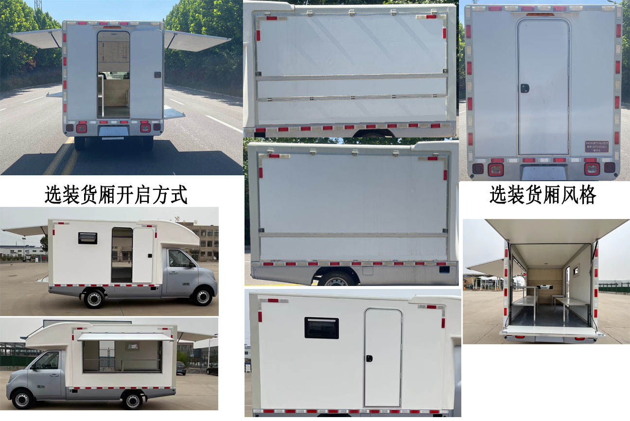 威冷牌TSF5030XSHBJ-6售貨車公告圖片