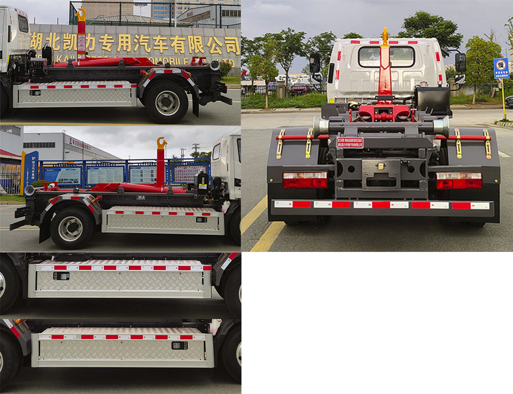 凱力風(fēng)牌KLF5042ZXXBEV純電動車廂可卸式垃圾車公告圖片
