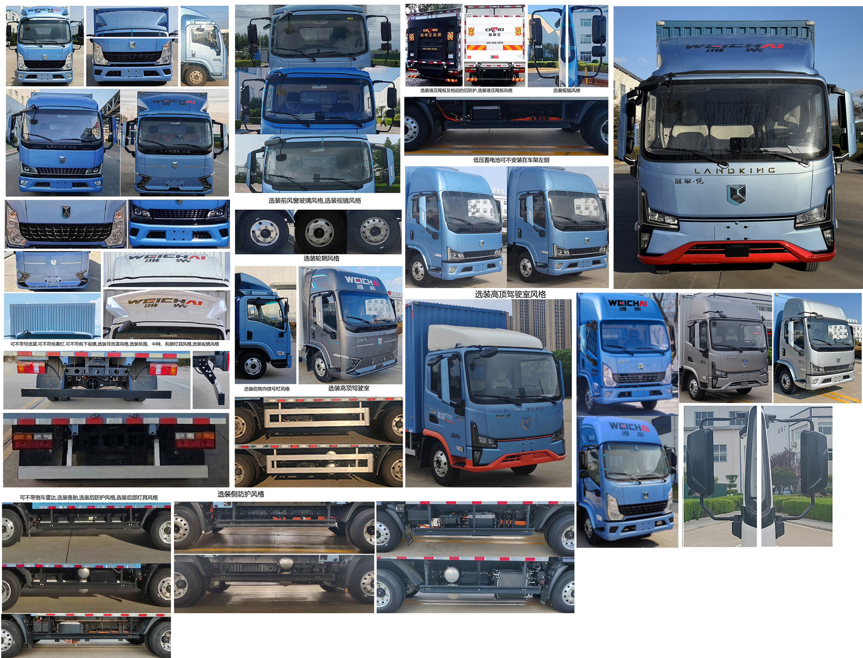 燕臺牌YTQ5042XXYKEEV346A純電動廂式運輸車公告圖片