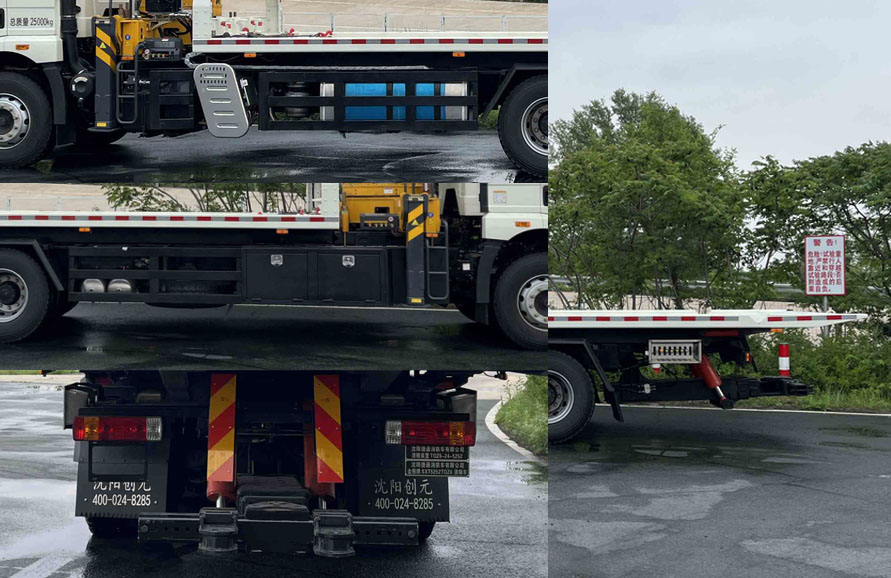 金猴牌SXT5252TQZ6清障車公告圖片