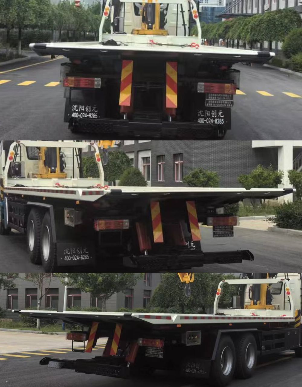 金猴牌SXT5252TQZ6清障車公告圖片