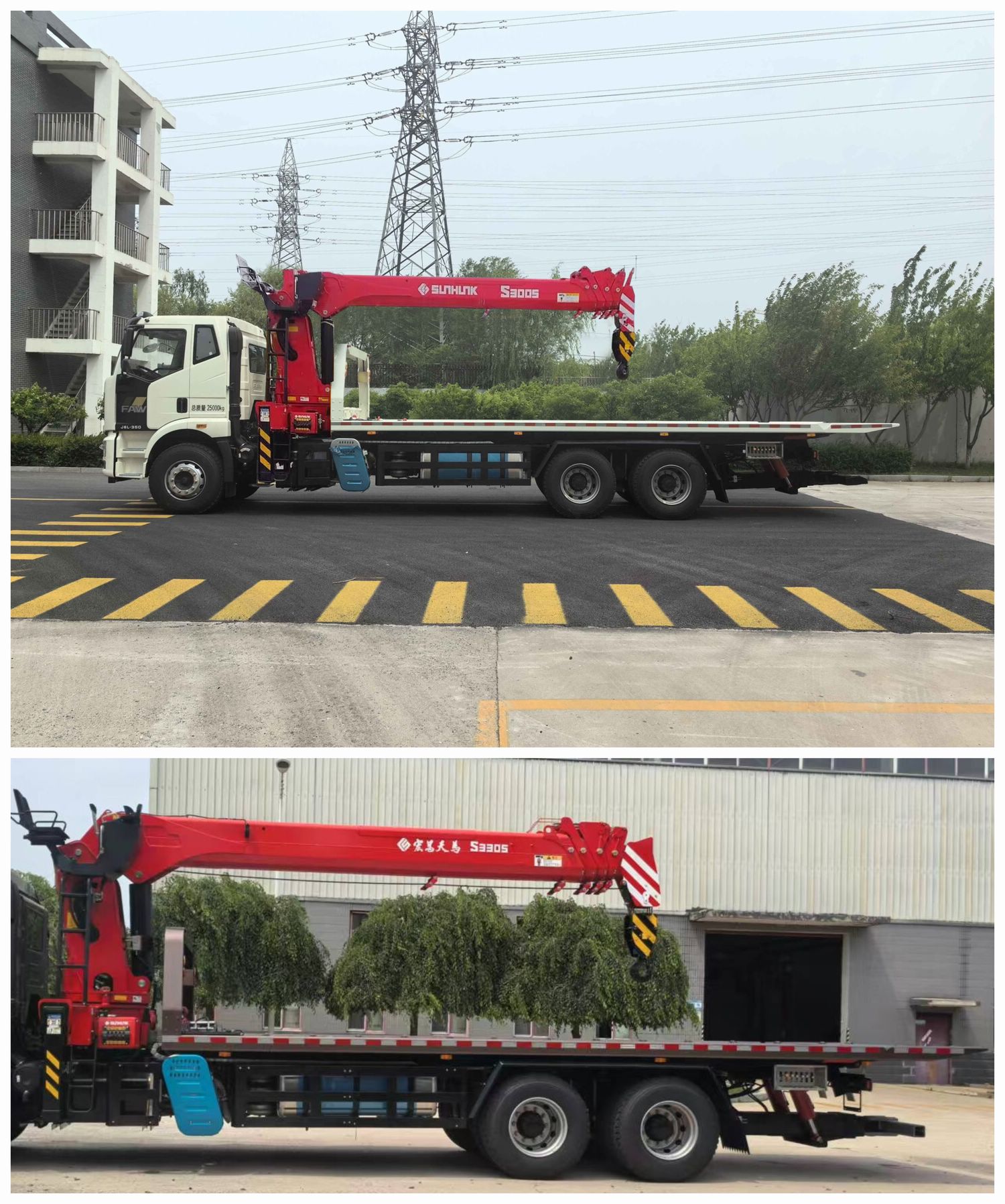 金猴牌SXT5252TQZ6清障車公告圖片