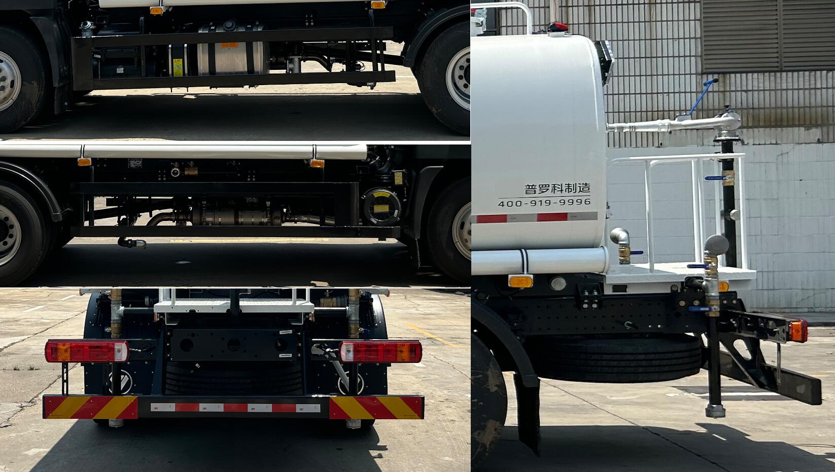 普羅科牌BJ5187GQXE6-P2清洗車(chē)公告圖片