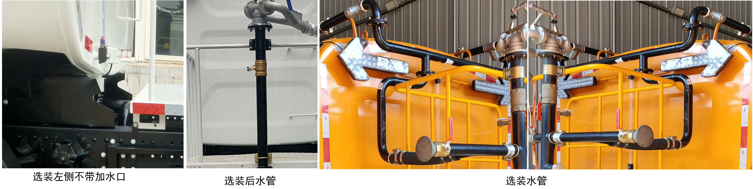 普羅科牌BJ5187GQXE6-P2清洗車(chē)公告圖片