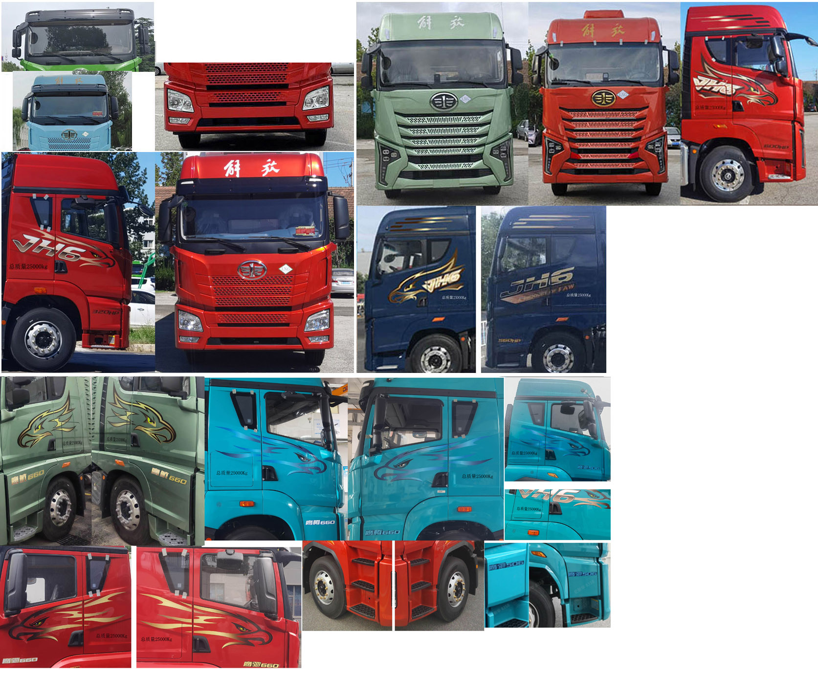 解放牌CA5250XLCP26K2L7T3NE6A80冷藏車公告圖片