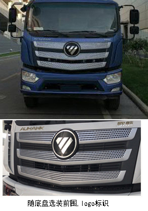 普羅科牌BJ5188GQXE6-P2清洗車(chē)公告圖片