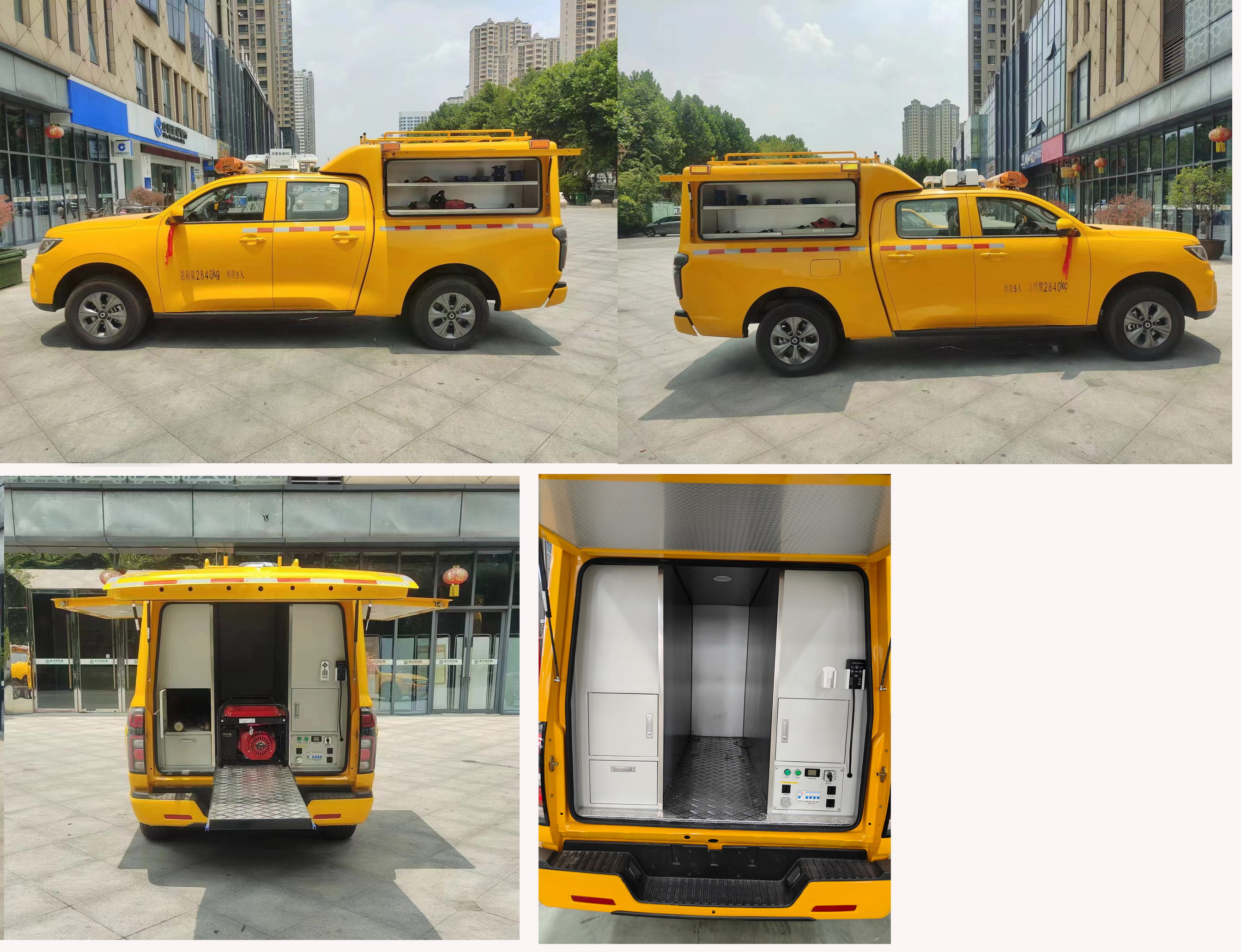 雨花牌ALT5032XXH6救險(xiǎn)車公告圖片