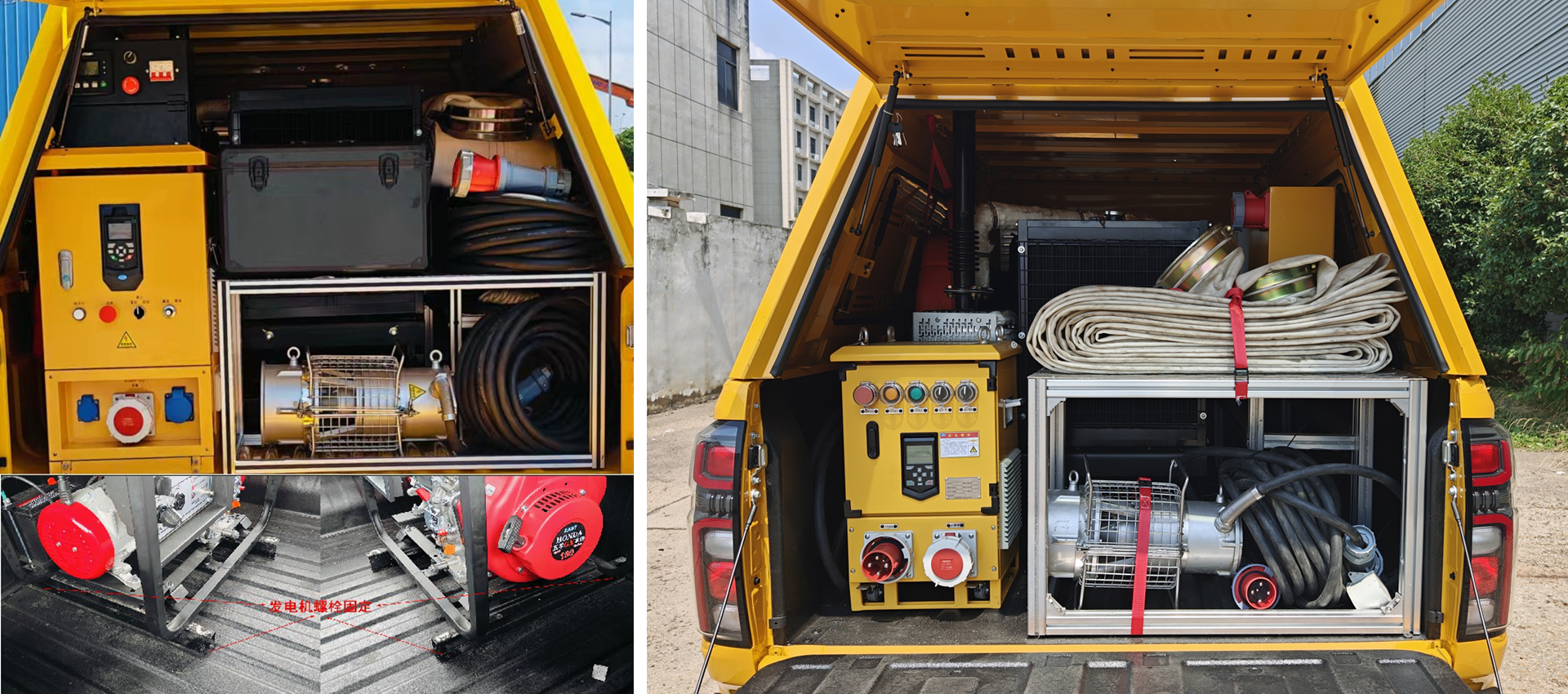 星通牌XTP5033XXHCC-QC6救險(xiǎn)車公告圖片