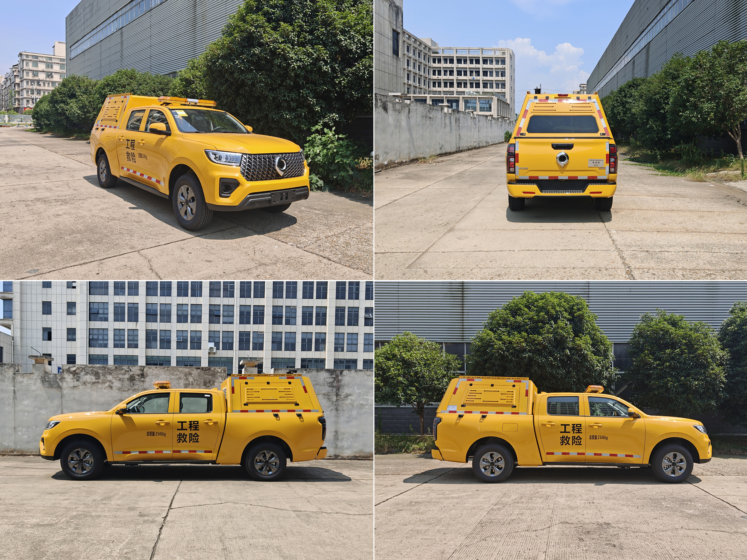 星通牌XTP5033XXHCC-QC6救險(xiǎn)車公告圖片