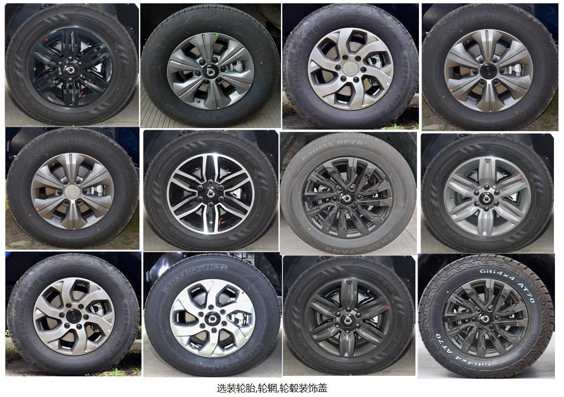 星通牌XTP5033XXHCC-QC6救險(xiǎn)車公告圖片