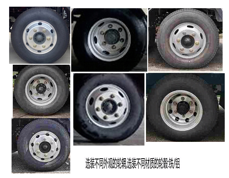 王牌牌CDW5044ZKYG331DFA1車廂可卸式郵政車公告圖片