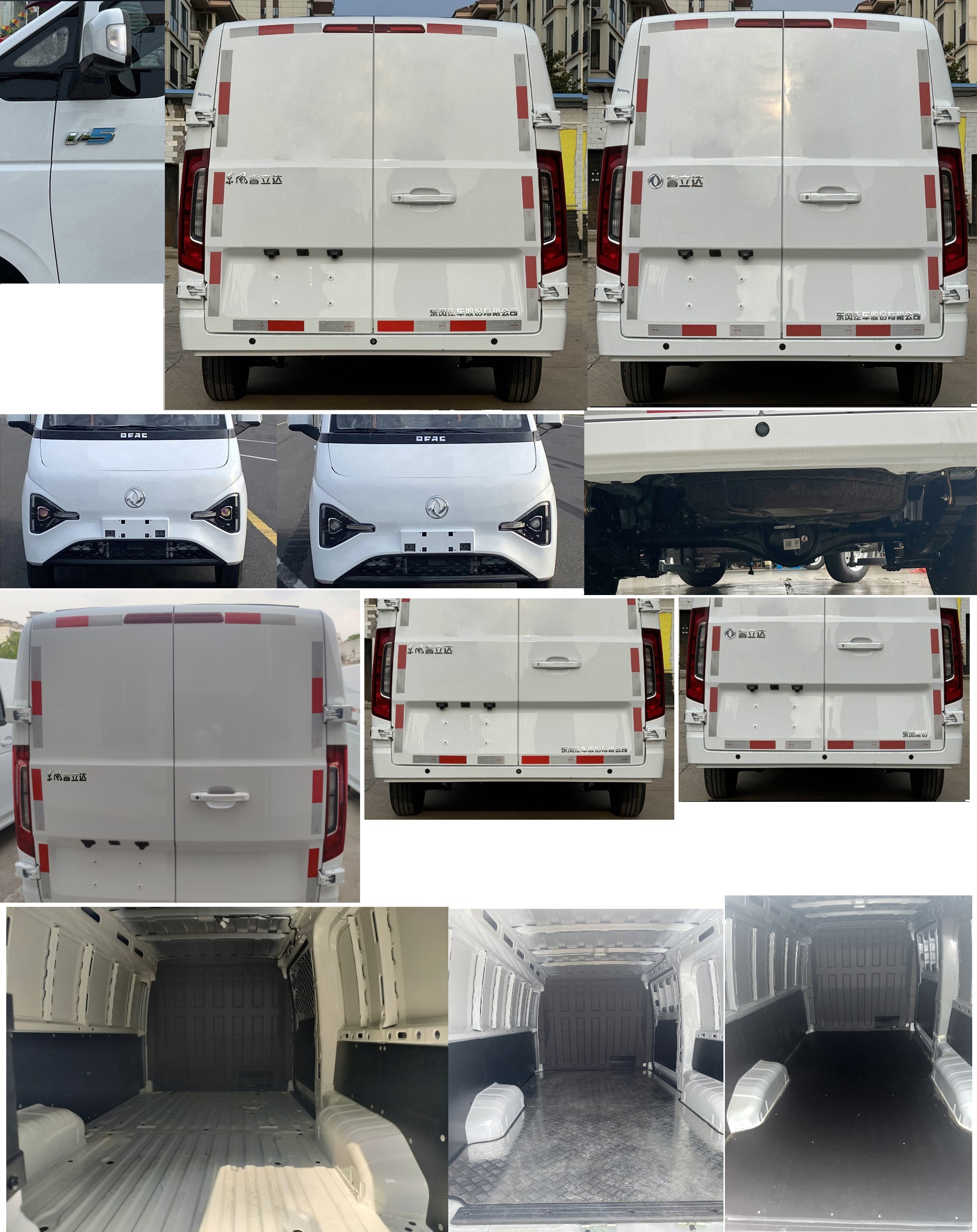 東風(fēng)牌DFA5034XXYVBEVB純電動廂式運輸車公告圖片