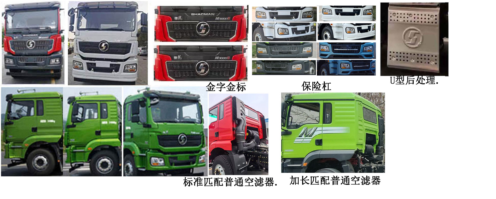 楚韻牌EZW5312GPSSX6綠化噴灑車公告圖片