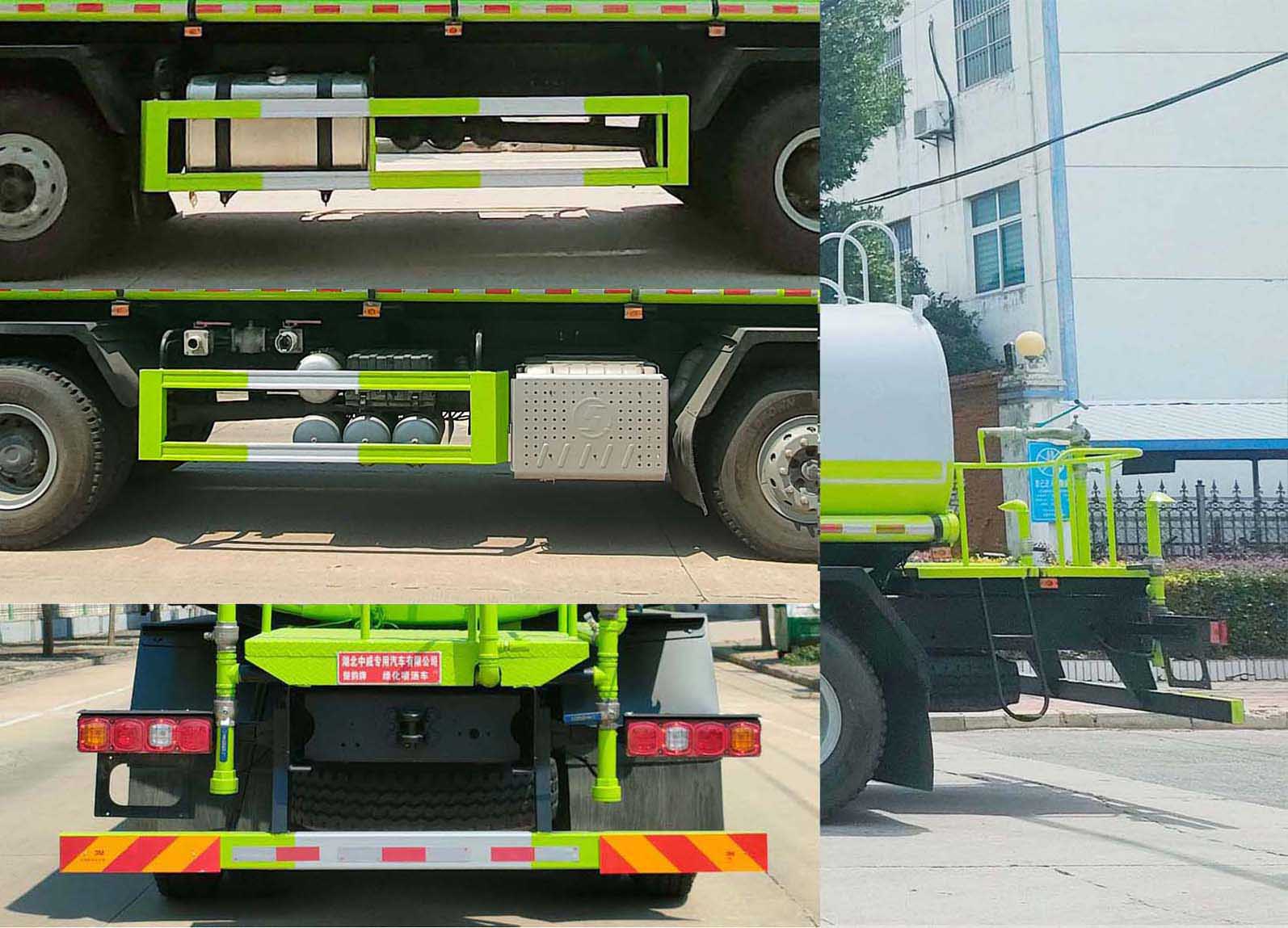 楚韻牌EZW5312GPSSX6綠化噴灑車公告圖片